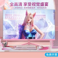 Recently Launched Pink 24/27/32 Inch Gaming 144HZ/180HZ Computer Monitor 2K/4K Girl Pink LCD Screen