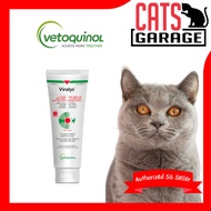 Vetoquinol Viralys L-Lysine Supplement Oral Gel 142g