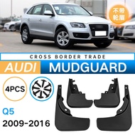 Suitable for Audi Audi Q5 2009-2016 Without Wheel Eyebrow Mudguard Car Mudguard Car Accessories Deco