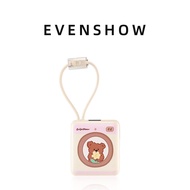 Power Bank EVENSHOW ขนาดเล็ก น้ำหนักเบา พร้อมสายชาร์จ ชาร์จเร็ว สำหรับผู้หญิง พร้อมสายชาร์จ ชาร์จไดเ