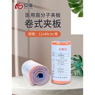 Medical Splint Fractured Wrapping Fixed Polymer Rolled Splint Tailorable Elbow Knee Joint Finger Spl