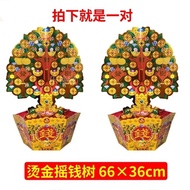 纸扎摇钱树金山银山金银库聚宝盆聚仙楼金斗银斗纸活半成品批发Paper money tree, gold and silver mountains, gold and silver vaults, tr