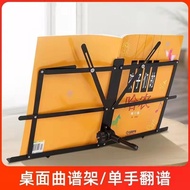 桌架带包可折叠便携式吉他古筝二胡长笛歌谱家用谱架桌面台式6.9 Table stand with bag, foldable and portable, for guitar, guzheng, er