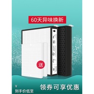 Suitable for AO Smith Air Purifier KJ400F/455/480F Filter Element 490F-B11 Filter Mesh A12/B12