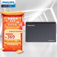 飞利浦（PHILIPS）1TB SSD固态硬盘 SATA3.0接口台式机笔记本一体机