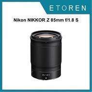 Nikon NIKKOR Z 85mm f/1.8 S Lens