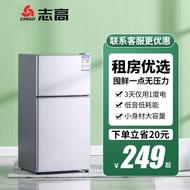 Refrigerator【小冰箱】志高冰箱家用双门小型迷你冷冻冷藏租房宿舍节能大容量电冰箱