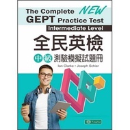 < Liwen Campus Purchase > National English Examination Intermediate Test Mock Test Question Book The