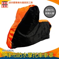 [Instrument Measuring Tool] Motorcycle Rain Cover Bicycle Business Large Heavy Rainproof Delivery Bo