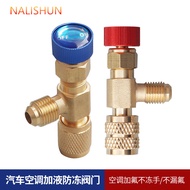 Air conditioning safety valve R22Fluoride safety valve R410a Special liquid adding switch safety val