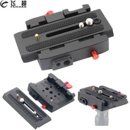 FEICHAO Camera Tripod Monopod P200 QR Clamp Adapter + Quick Release Plate Aluminium Alloy for Manfro