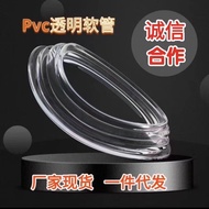 10mm Water Pipe Watering Flowers Car Wash pvc Transparent Hose Fluid Pipe Horizontal Pipe Agricultur