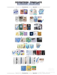 Seventeen 淨專 克拉盤