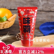 Japan Local Imported Weiba Flavor Stock Seasoning Hose 125g Japanese Style Weiba Thick Soup Treasure
