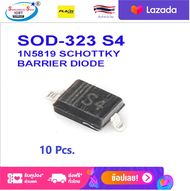 10 Pcs. Diode SMD 1N4007 1N4148 1N5819 LL4148 ไดโอด smd A2 A7 S4 T4 LL34