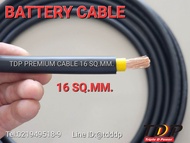 สายไฟแบตเตอรี่ 16 sq.mm.511/0.2 ทองแดงเต็ม 100% TDP PREMIUM CABLE 16 รับกระแส ได้ 100A 100%