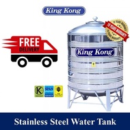 King Kong Stainless Steel Water Tank Tangki Air FREE Brass Float Valve (10 YEAR WARRANTY)