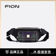 Fion/Fianne Waist Bag Big Eye Monster Series Original Street Sports Chest Bag Trendy Versatile Cross