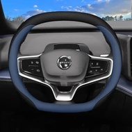 For 2024 Volvo EX30 Universal Car Steering Wheel Cover Interior Car Accessories Genuine Leather Brea