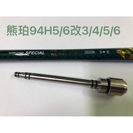 Ma Worksop [Ma's Workshop] Shrimp Fishing Rod Counterweight White Iron Tail Plug Xiong Po 94H5/6 To 