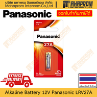 ถ่าน 12V 27A Alkaline Panasonic รุ่น LRV27A-1BPA (1 ก้อน/แพ็ค) ใช้แทน A27 MN27 ได้