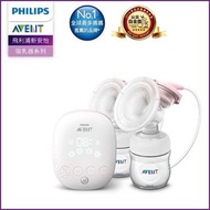 二手/少用配件全(攜便袋全新)英國 PHILIPS AVENT 親餵重現 雙邊電動吸乳器 擠奶器