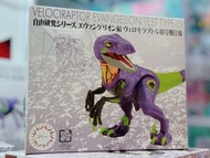 KOAOISORA 2022 FUJIMI ★ EVA 新世紀福音戰士 EVANGELION 迅猛龍 速龍 初號機 記念商品 景品 FIGURE (全新)