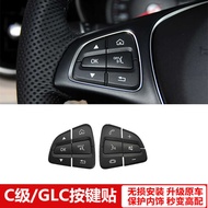 Mercedes-Benz C-Class C200 C260 GLC300 GLC260 Multifungsi Stereng Suis Butang Hiasan Pelekat