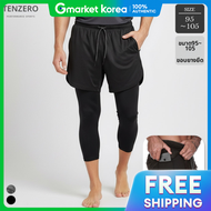 TENZERO | กางเกงขาสั้นเลกกิ้งสำหรับผู้ชาย เท็นซีโร่ พร้อมกระเป๋าในตัว ที่แขวนผ้า เชือ崠胆固倐