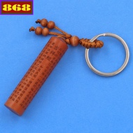 Peach wood auspicious prayer tree keychain