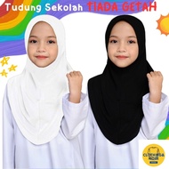 (5Y - 12Y) Tudung Sekolah Budak TIADA GETAH Lycra Putih Berdagu / Hitam Jenis Sarung Sukan Perempuan