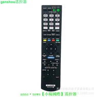 【現貨】RM-AAU104適用于索尼AV功放遙控器STR-DH520 STR-DN610 STR-DH710