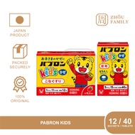 Pabron Gold Pabron Kids Kids Powder Tablet Powder (Earloop)