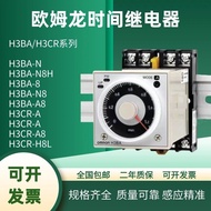 Omron Time Relay H3BA-N8H H3CR-H8L Power-off Delay DC24V AC220V