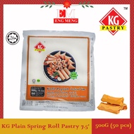 KG Plain Spring Pastry / Kulit Popiah 500 7.5' (50 Keping)