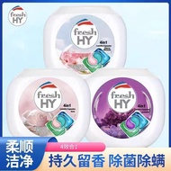 ⭐Ready Stock ⭐Fresh HY 4 in 1 Laundry Capsules  (10ml X 60pcs)清可新洗衣凝珠