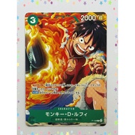 Monkey D. Luffy P-108 V Jump October 2025 promo ONE PIECE Card Game (Ka1)