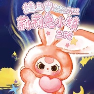 Baby Three Years Old ai Body Plush Mystery Box Cute Cartoon Doll Children Birthday Gift Plush Toy Ra