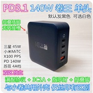 Real PD3.1 140W Gallium Nitride Charger Dual Output 100+35/65+65 No Flashing AVS 28V 24V 133W UFCS P