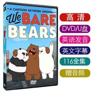 English Animation Episode 125 Episode 4 Seasons we bare bears we bare bears DVD bears Three Cheap Guests