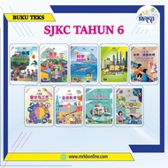 SJKC BUKU TEKS TAHUN 6