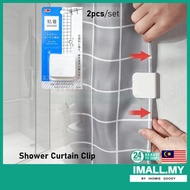 【iMall】2pcs Bathroom Shower Curtain Clips Bracket Fixed Holder Hook Window Door Curtain Fixing Clip Privacy Protection