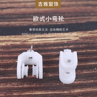 Supply Plastic Curtain Track Accessories Soft Track Guide Rail Pulley European-Style Small Curved Mu