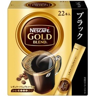 Nescafe Gold Blend Sticks 1 box (22 sticks) Black / Deep Black / Cafe Latte / Deep Cafe Latte Direct from Japan