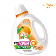 橘子工坊 - 天然濃縮洗衣精 - 制菌力 1800ml