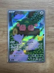 PTCG 日版 m6a 121/103 百變怪 AR card