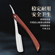 Interchangeable Razor Manual Men's Shaving Shaving Face Razor Shaving Hair Salon Dedicated Face Repa