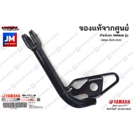 B6HF73110100 Side Stand Black Genuine YAMAHA NMAX 2020-2025