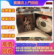 錦軒閣收購徐小鳳cd 陳松齡、十三子祥、鄧麗君.張國榮、譚詠麟.許冠傑 王傑 童安格 齊秦  莫扎特 陈慧娴 反叛cd唱片 1994-2006年正版CD碟 台灣舊歌手等等甄妮 beyond 張國榮  