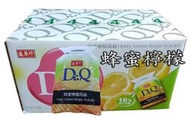 【回甘草堂】(現貨供應)盛香珍 Dr. Q 蜂蜜檸檬蒟蒻 擠壓式果凍包 1000g 約50包 另有其它口味歡迎混搭 